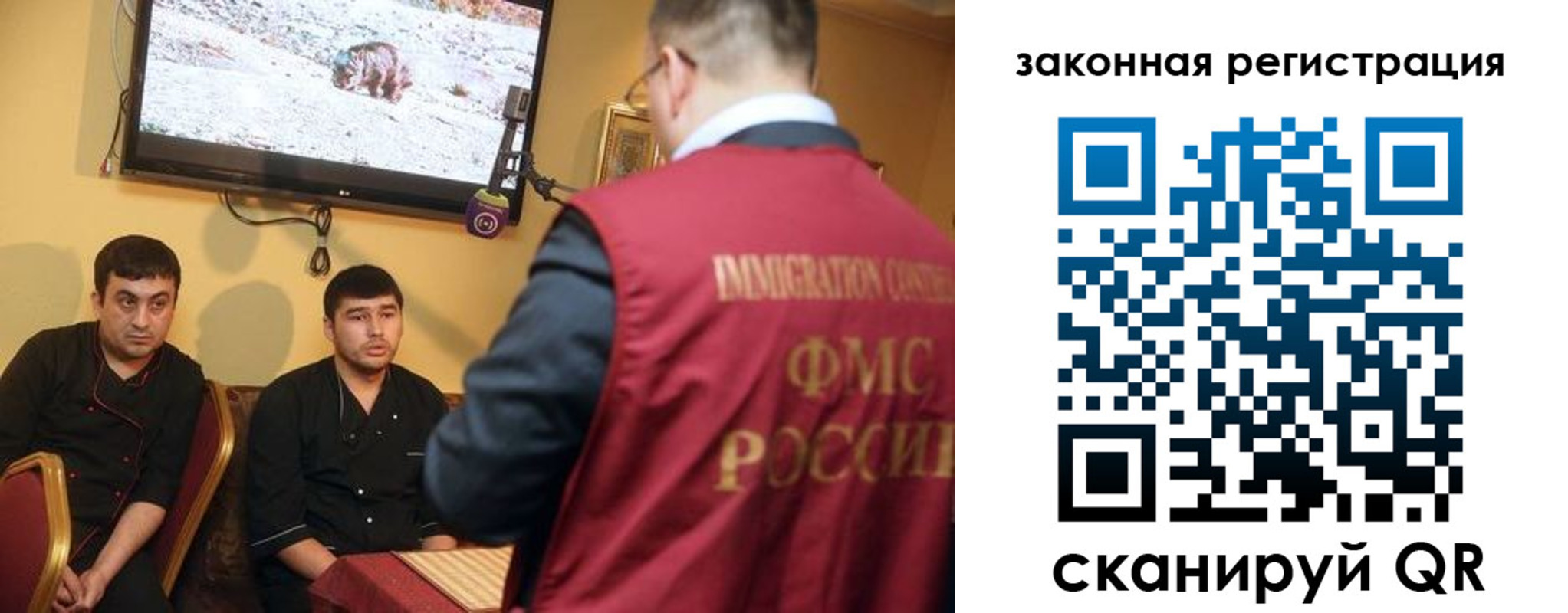 где прописаться в Харовске