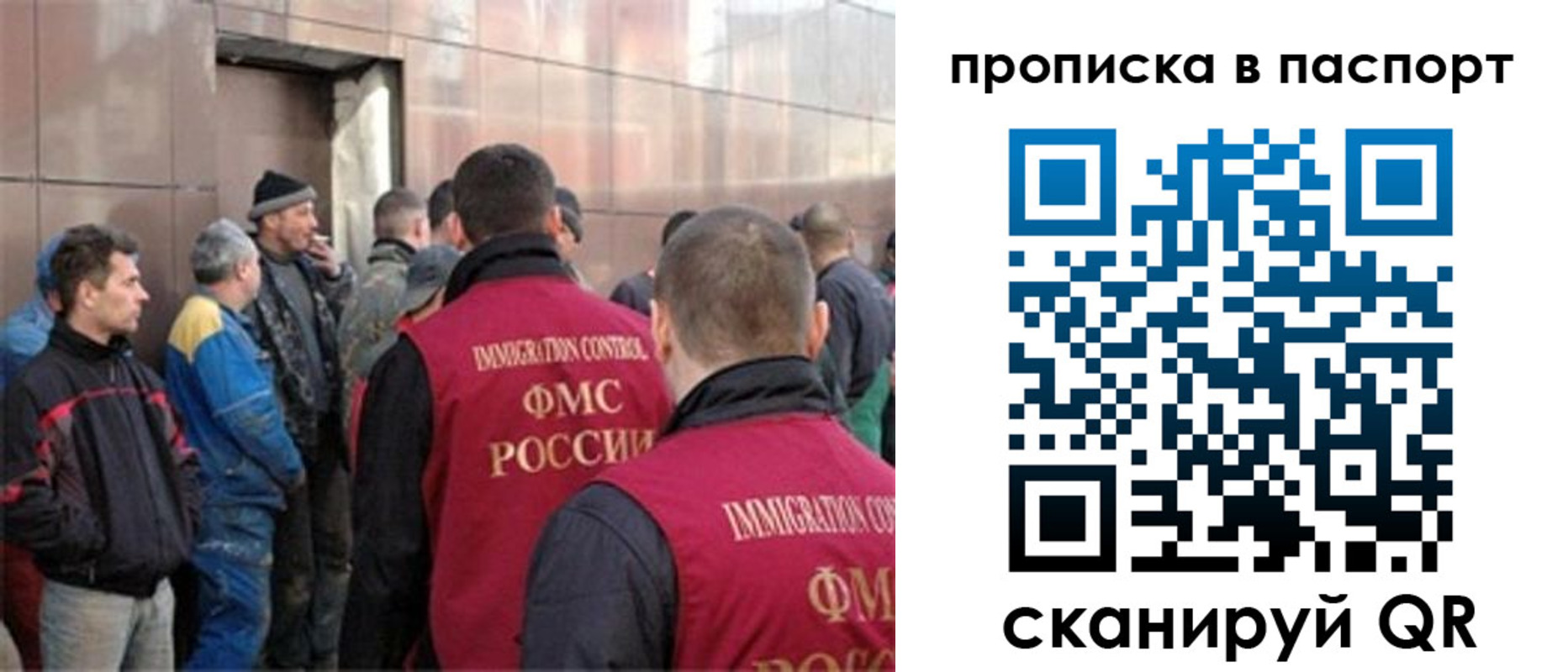 регистрация в Харовске