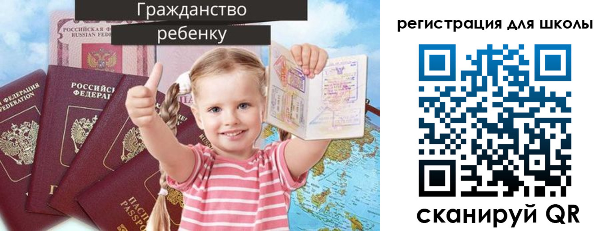 временная регистрация госуслуги в Харовске